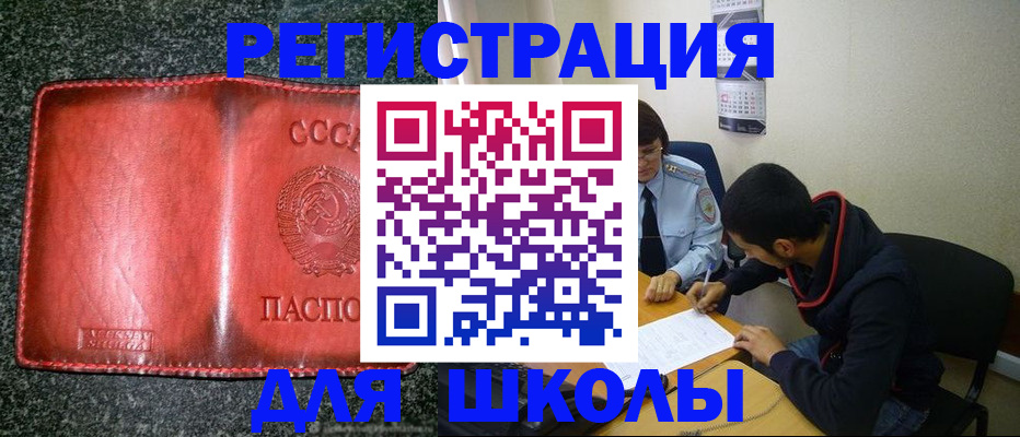 временная регистрация гарантия в Нижнекамске