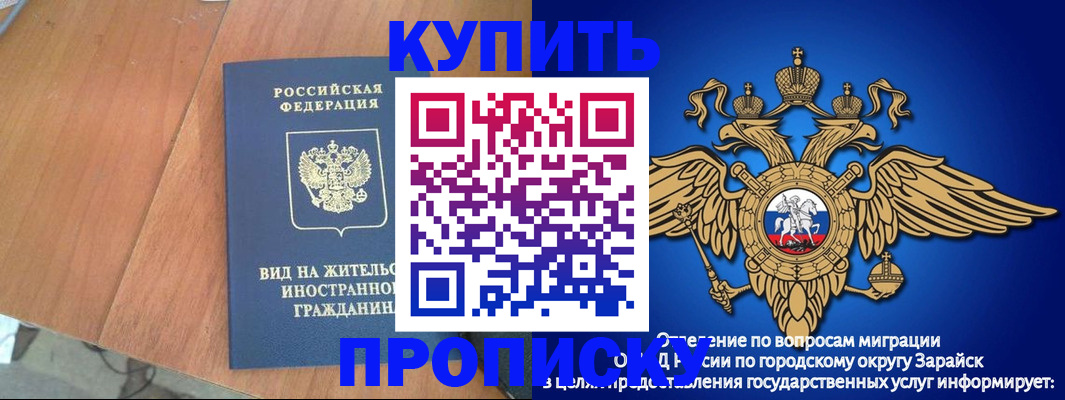 временная регистрация адрес в Нижнекамске